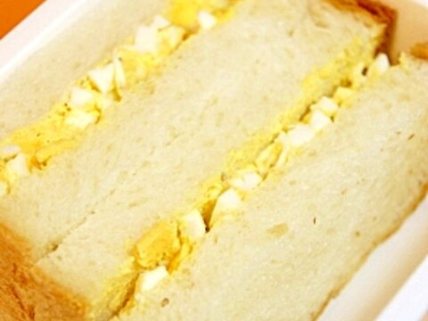お弁当にも♪シンプル卵だけのサンドイッチ